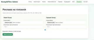 FileShare Pro 3.0 CMS