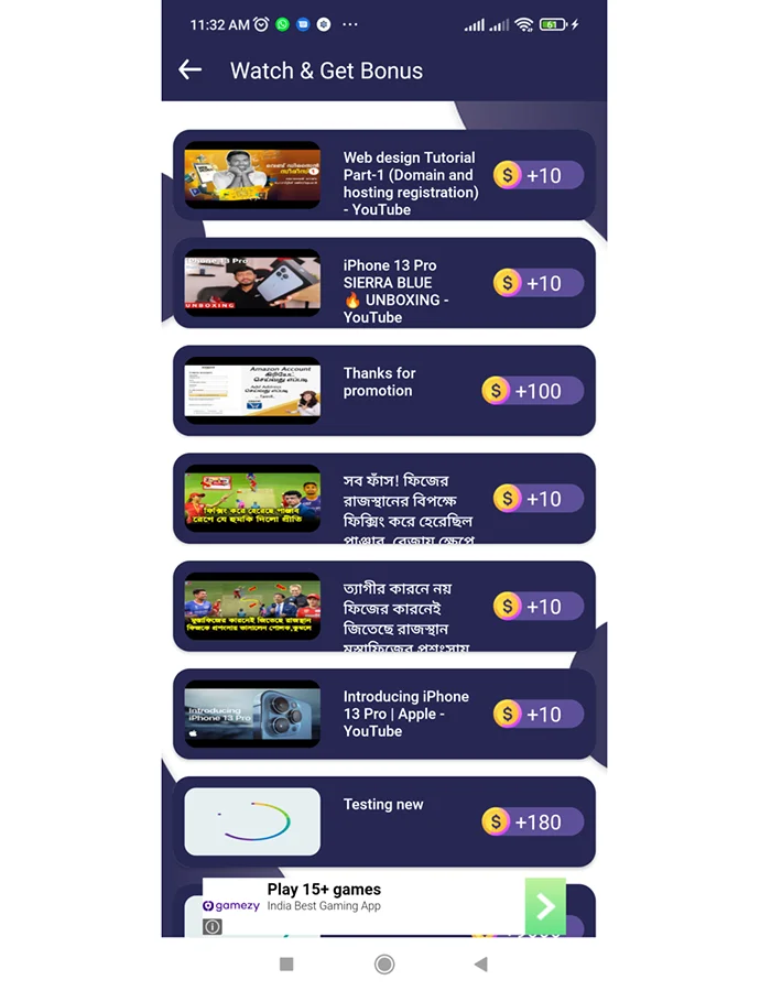 Ready to Publish Reward Point - HTML Games + Custom Offerwall App — screenshot 5