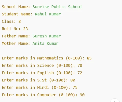 Student Result Management System in Python — screenshot 1