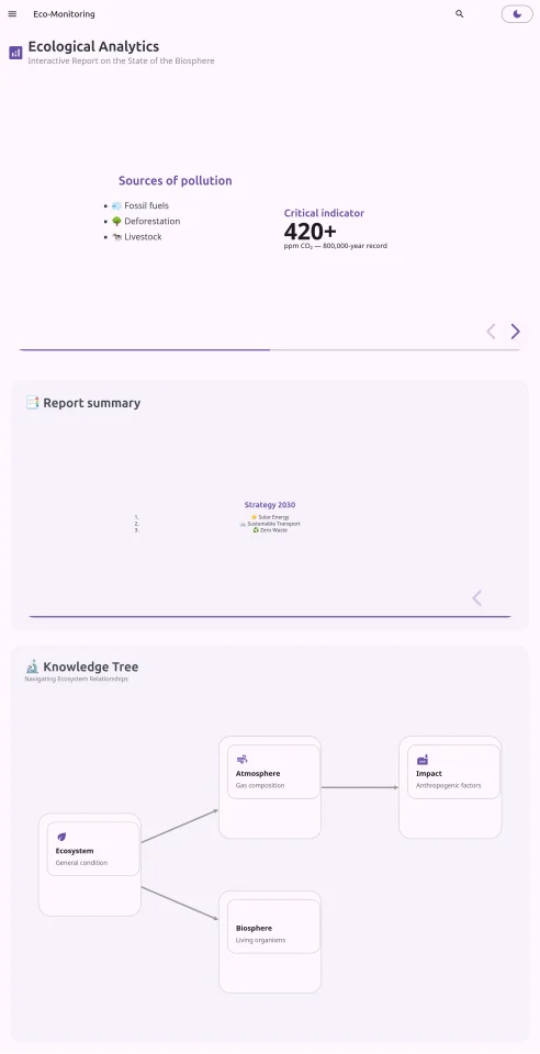 QuantumUI — screenshot 9