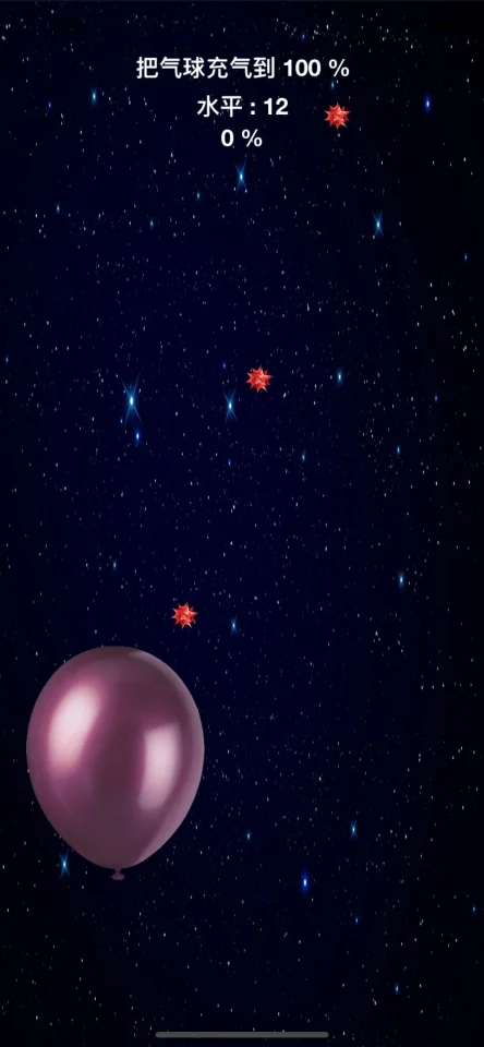 Inflate Balloon - iOS Source Code — screenshot 10