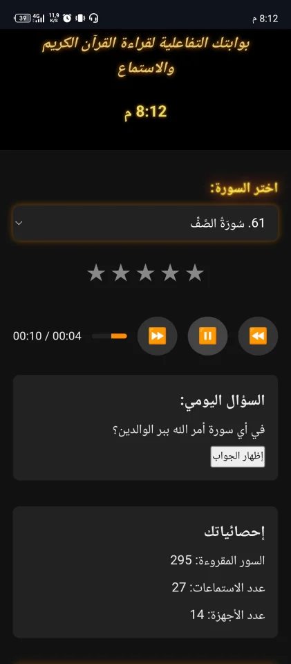 Qran Code Website — screenshot 3