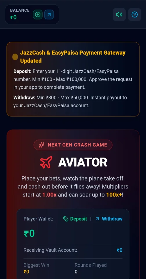 Aviator — screenshot 1