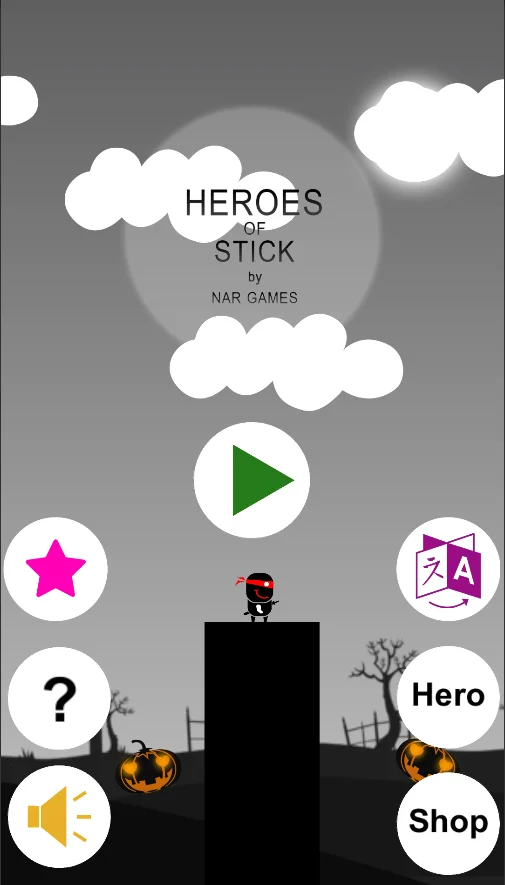 StickHero — screenshot 2