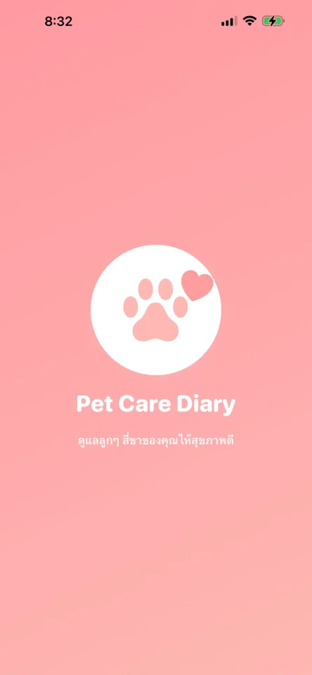 Pet Care Samood - Complete iOS Pet Health Tracker & Vaccine Log (SwiftUI + SwiftData) — screenshot 1