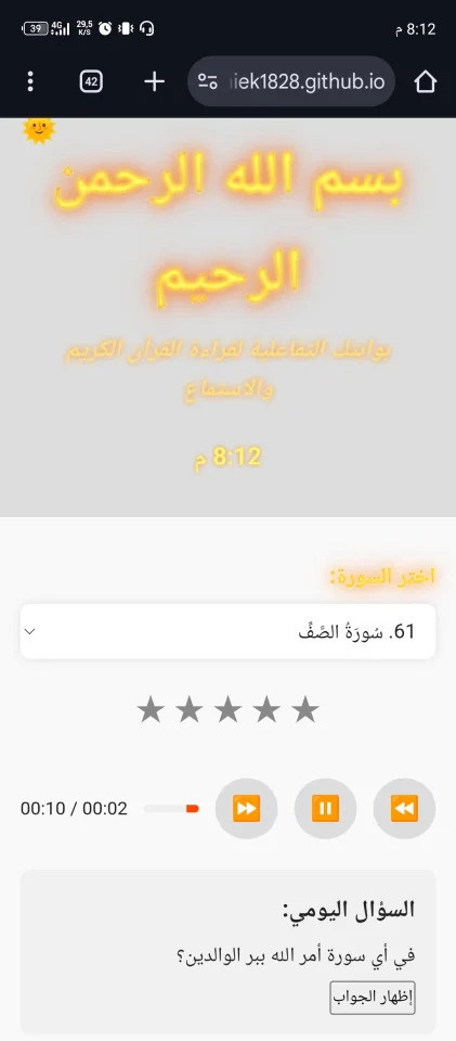 Qran Code Website — screenshot 4