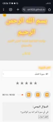 Qran Code Website