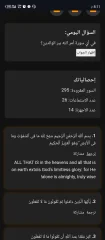 Qran Code Website