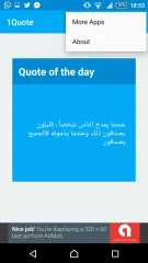 1Quote - Android App Source Code