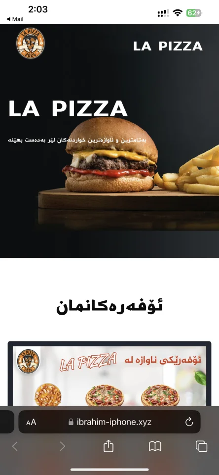 Pizza Template — screenshot 4
