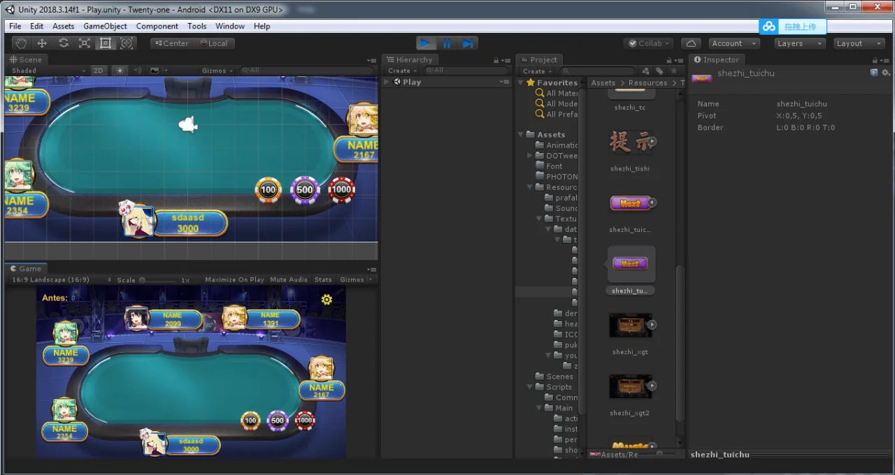 21 Blackjack (Twenty-One) — screenshot 8