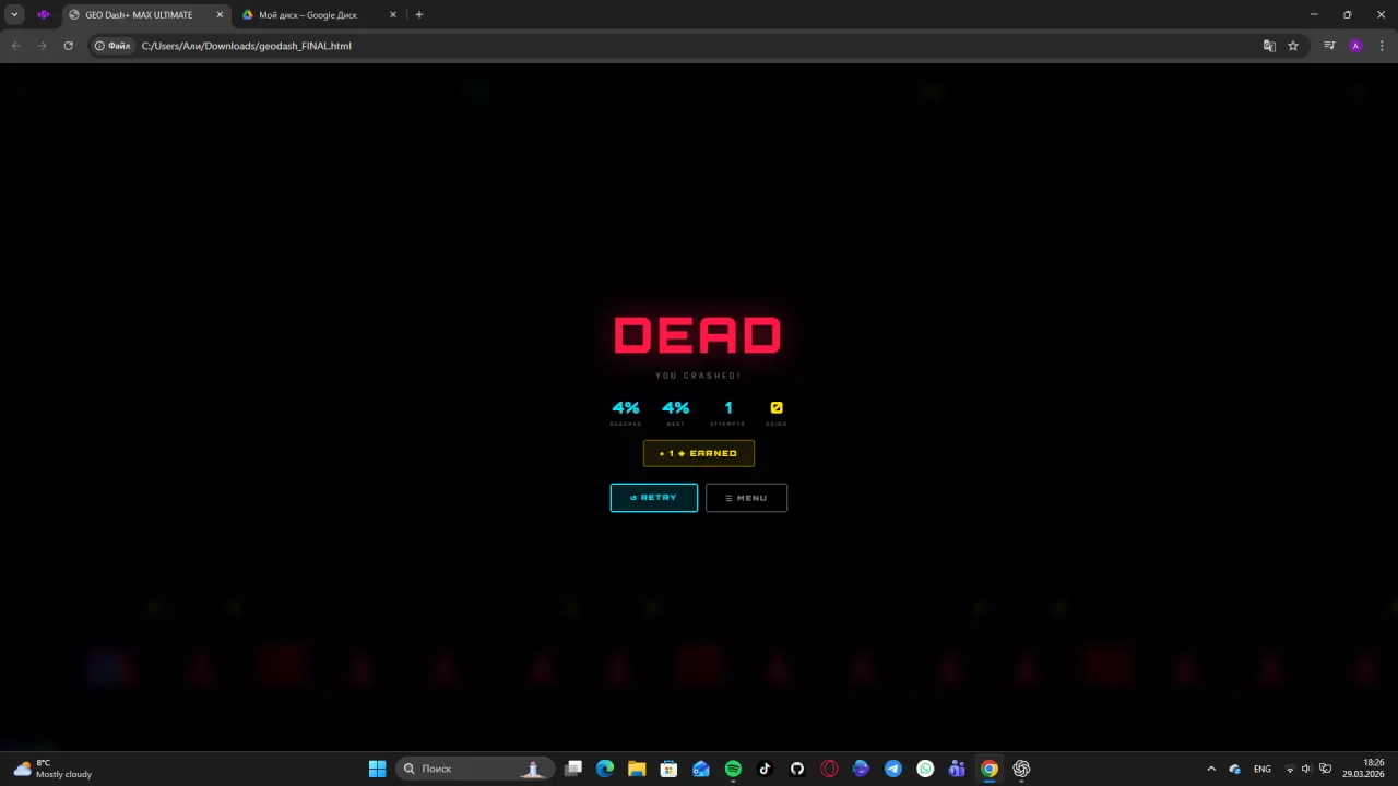 Geo Dash+ — screenshot 1