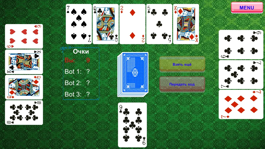 Blackjack 21 Casino Play Cards — screenshot 2