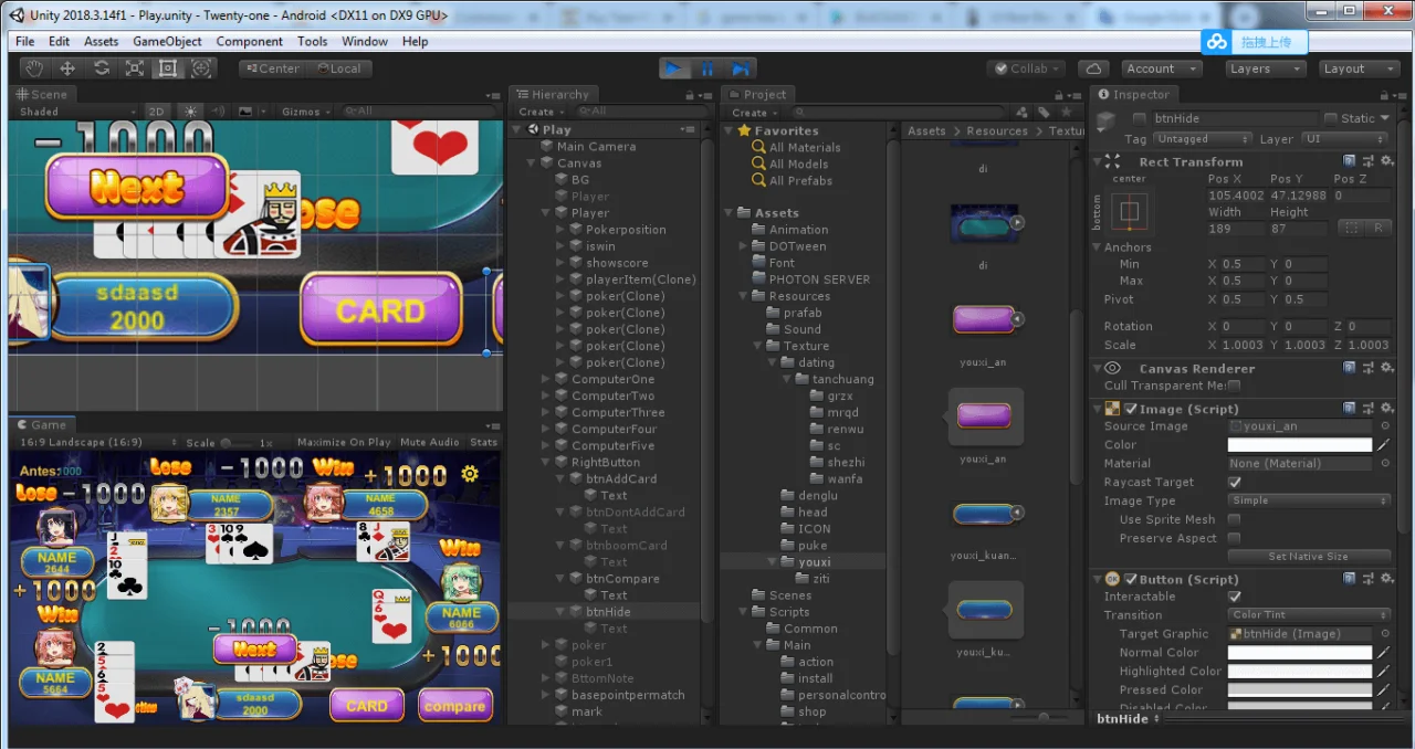 21 Blackjack (Twenty-One) — screenshot 7