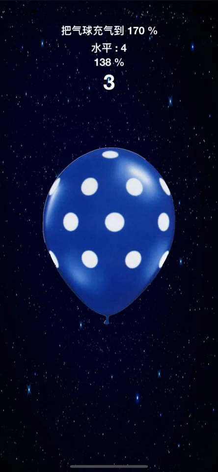 Inflate Balloon - iOS Source Code — screenshot 7