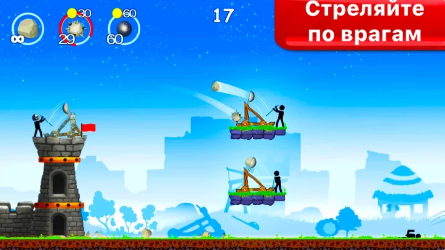 Ragdoll Catapult — screenshot 4