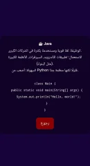 Interactive Interface