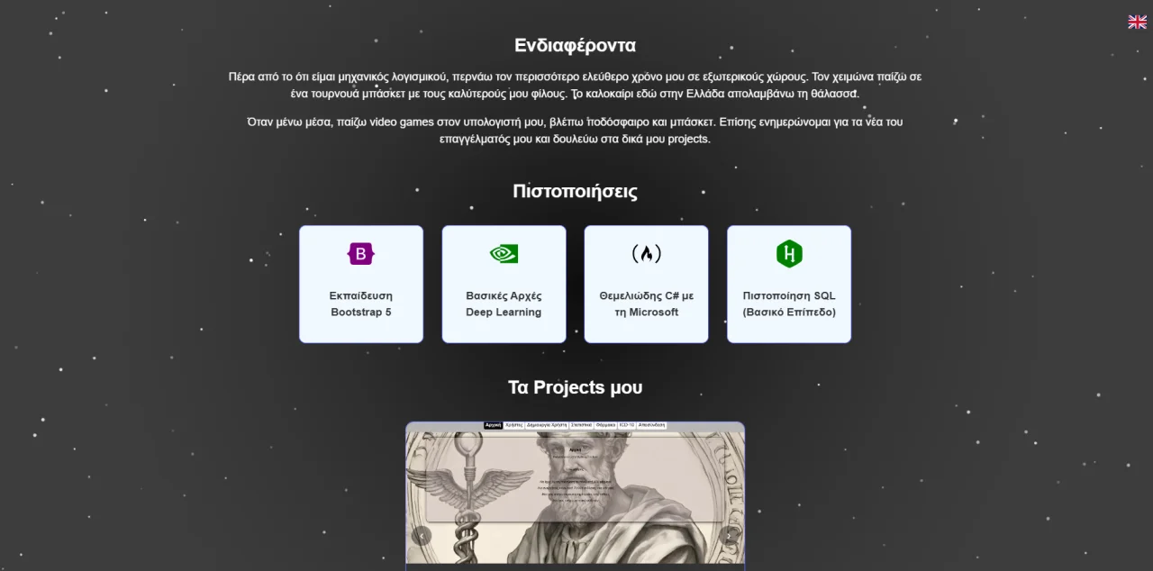 React Minimal Portfolio (CV Type) — screenshot 3
