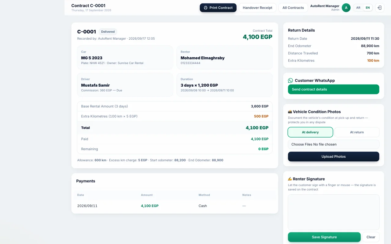 RentFlow - Car Rental Office Management SaaS (Laravel, Bilingual EN/AR) — screenshot 4
