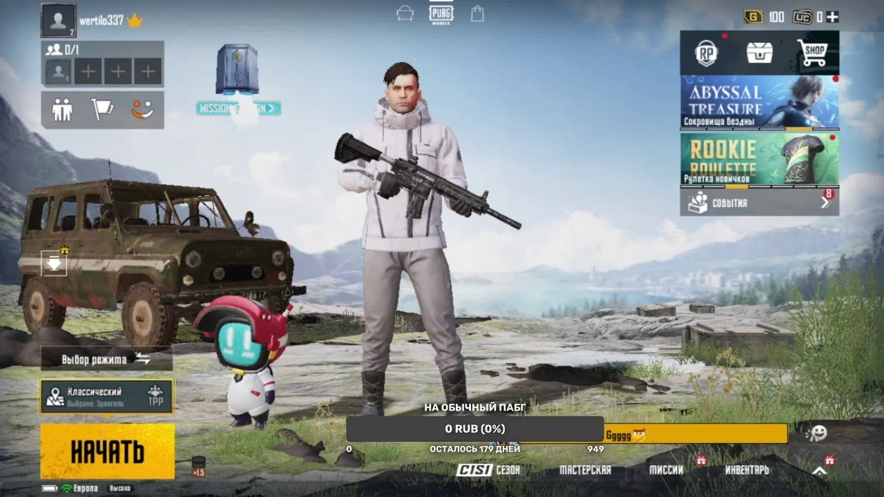 PUBG Mobile Packed — screenshot 2