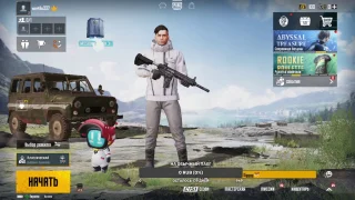 PUBG Mobile Packed