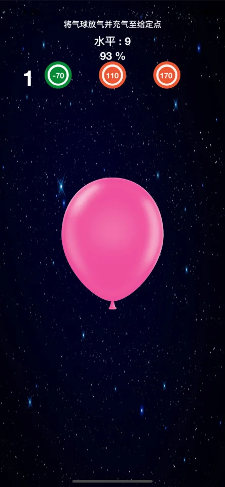 Inflate Balloon - iOS Source Code — screenshot 9