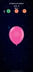 Inflate Balloon - iOS Source Code