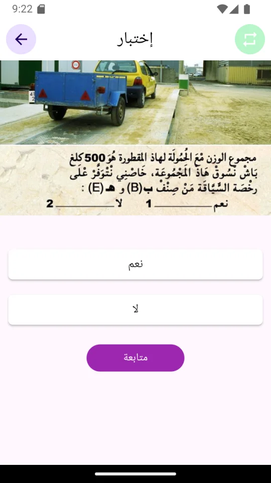 Driving Test Practice App - Flutter App Source Code — screenshot 4