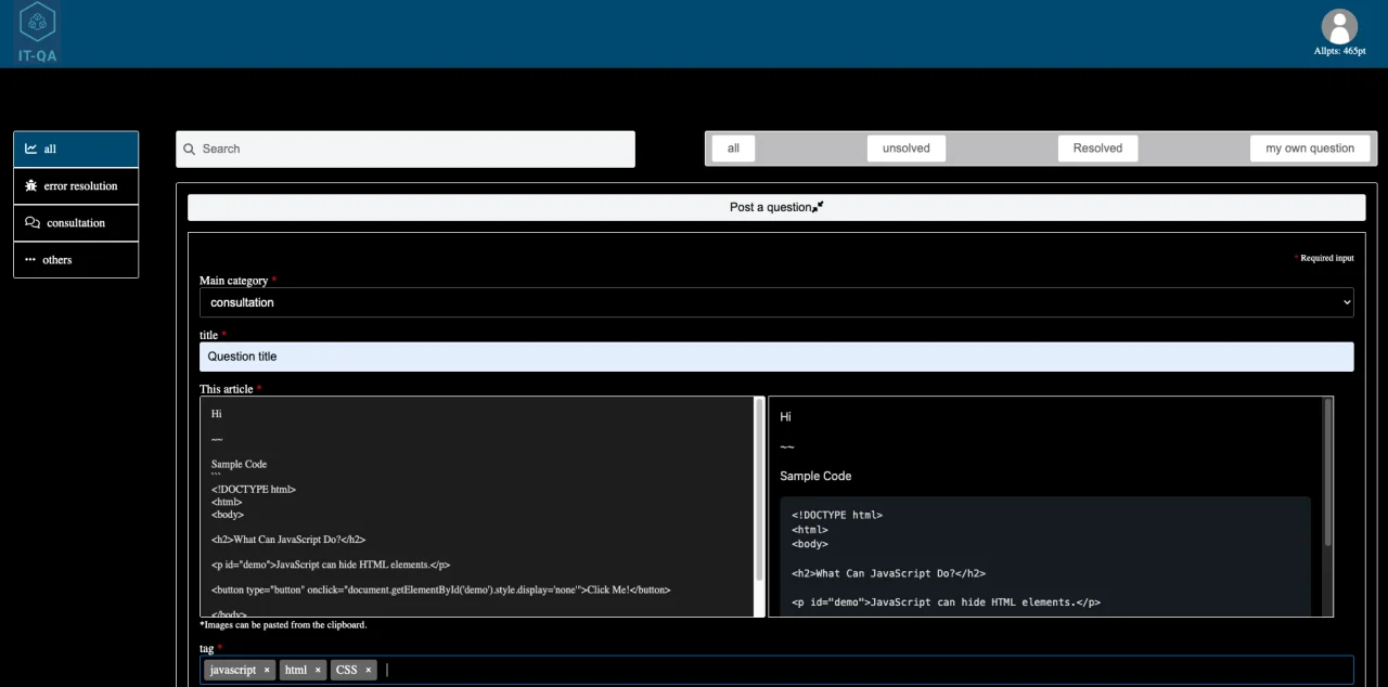 BBS Template with Point Purchase Functionality (Vue.js) — screenshot 1