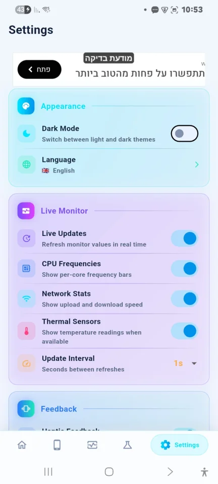 Device Info Pro - Flutter Android Hardware Diagnostic App Template — screenshot 2