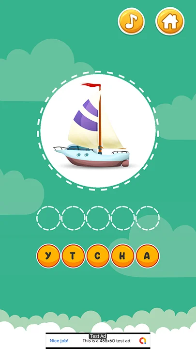 Word Kids Unity Project — screenshot 6