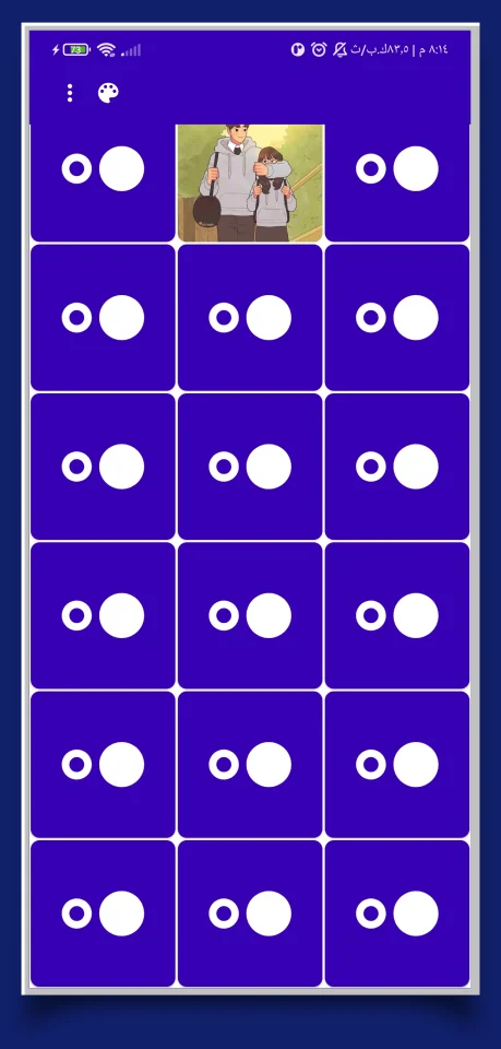 Wallpaper App — screenshot 5