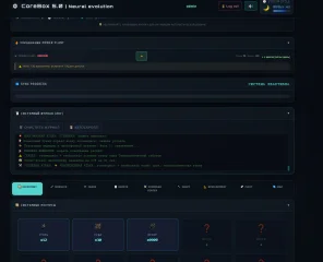 CoreBox Cyberpunk Command Simulator