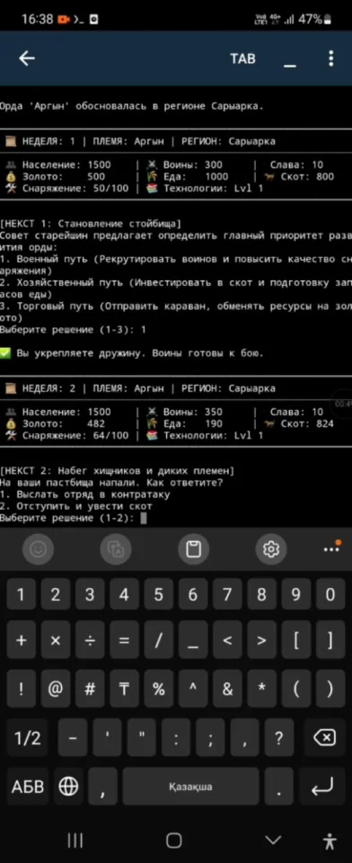 ORDA CORE Engine v3.0 Historical Strategy Simulation Framework — screenshot 6
