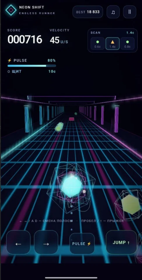 NEON SHIFT 3D HTML5 Endless Runner Game Source Code — screenshot 1
