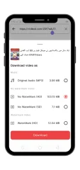 TikTok Video Downloader - TikTok Videos Without Watermark & MP3 | AdMob, Firebase, JETPACK COMPOSE