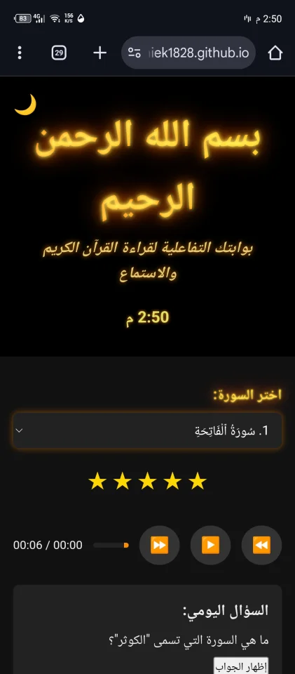 Qran Code Website — screenshot 1