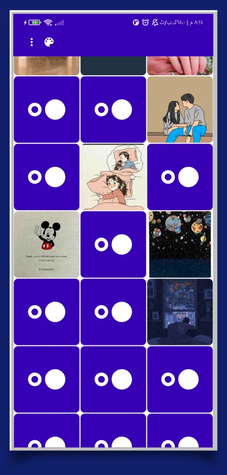 Wallpaper App — screenshot 2