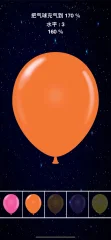Inflate Balloon - iOS Source Code