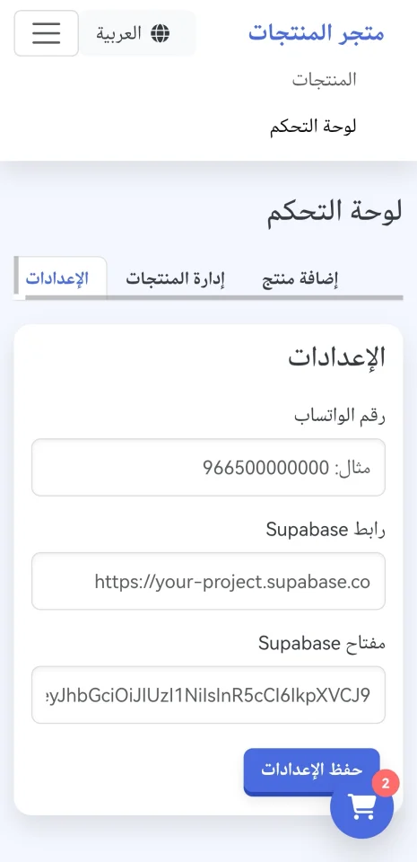 Online Store 2 — screenshot 5