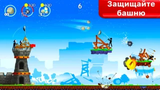 Ragdoll Catapult