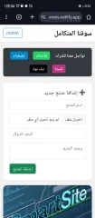 Marketplace Pro -