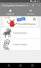 Coloring Book Android with AdMob