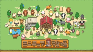 Tiny Pixel Farm Simulator