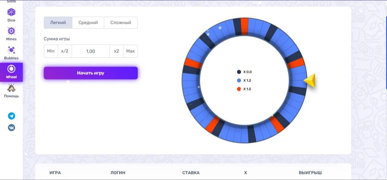 Script for Casino — screenshot 1