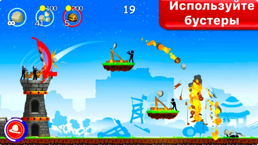 Ragdoll Catapult — screenshot 2