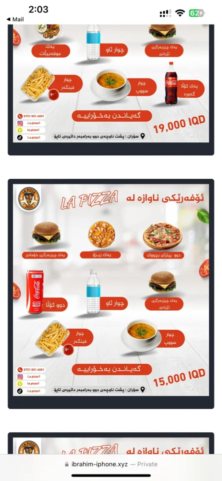 Pizza Template — screenshot 1