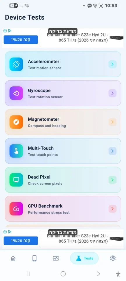 Device Info Pro - Flutter Android Hardware Diagnostic App Template — screenshot 5