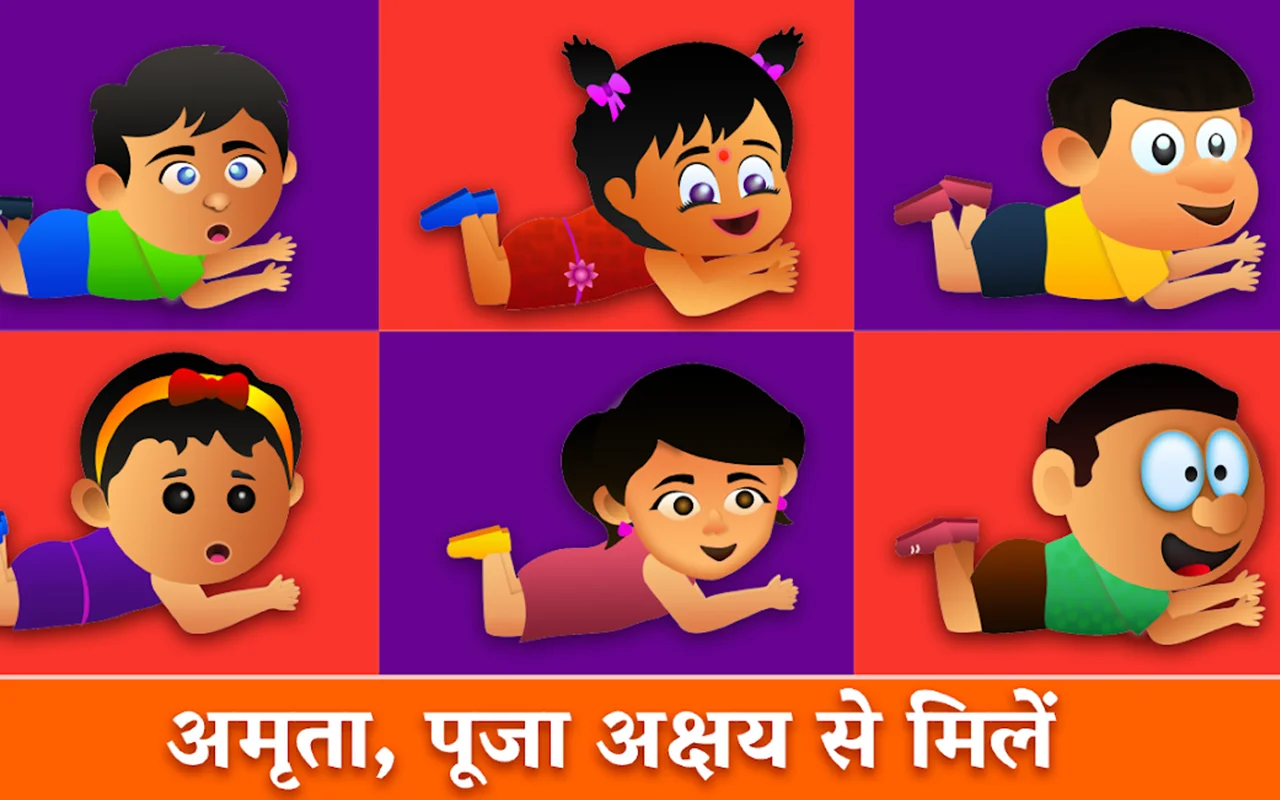 Pavan Putra Hanuman — screenshot 2
