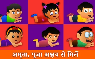 Pavan Putra Hanuman
